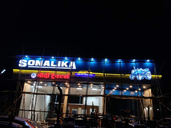 Sagar Tailors