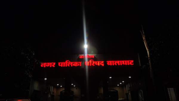 MOIL Balaghat
